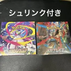 ポケモンカードゲーム　メガシンフォニア　メガブレイブ　各1BOX シュリンク付き