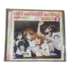 ガールズ&パンツァー　学園祭　CD