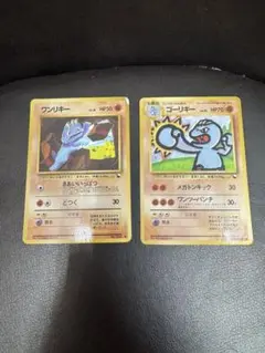 ポケモンカード 旧裏面 初版 ワンリキー、ゴーリキー(マークなし)計2枚セット 旧裏 ポケモンカード ワンリキー ＆ ゴーリキー 初版(レアリティ