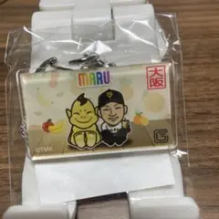 ジャイアンツ　大阪限定　丸佳浩　アクキー