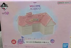 一番くじ おジャ魔女どれみ ラストワン賞 MAHO堂陶器小物入れ