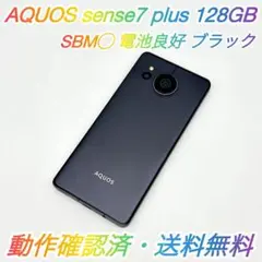 2026年最新】aquos sense7 ジャンクの人気アイテム - メルカリ