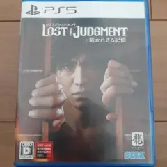 ロストジャッジメント：裁かれる記憶 PS5