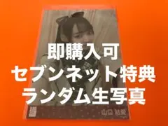 Goofy様 リクエスト 2点 まとめ商品