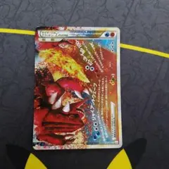 2026年最新】カイオーガ&グラードンの人気アイテム - メルカリ