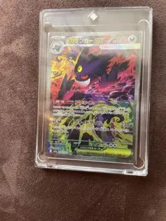 極美品】メガゲンガーex SAR ポケモンカード ローダー付き - メルカリ