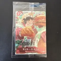 ワンピースカード モスバーガー モンキー・D・ルフィ 未開封