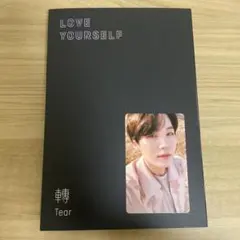 BTS LOVE YOURSELF 轉 Tear アルバム