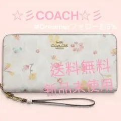 COACH コーチ 長財布 C8695 フローラル ホワイト 新品未使用 - メルカリ