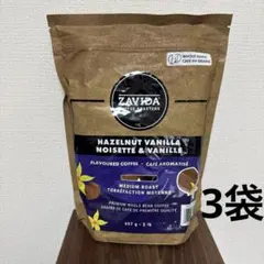 ZAVIDA ヘーゼルナッツバニラ コーヒー豆 907g 3袋セット - メルカリ