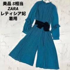 【美品】ZARA BASIC ジャンプスーツ ベルト　レティシア妃着用　S相当
