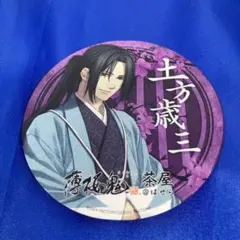 魔道祖師公式茶屋 コースター - メルカリ