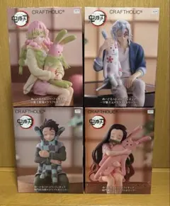 限定! 鬼滅の刃 炭治郎 禰豆子フィギュア