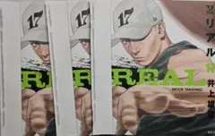 ヤングジャンプ リアル 100 当選品 ワイヤレスイヤホン 井上雄彦 ヤングジャンプ リアル 100 当選品 ワイヤレスイヤホン 井上雄彦の通販