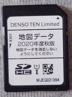 DENSO TEN 地図データ SDHC 2020年度秋版 - メルカリ