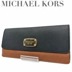 MICHAEL KORS マイケルコース 長財布 8.353 バイカラー