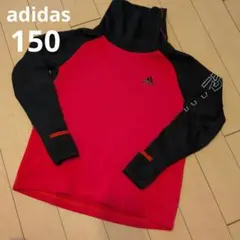 adidas ハイネック トレーナー 150cm レッド