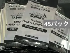 2025年最新】ヴァイス prパックの人気アイテム - メルカリ