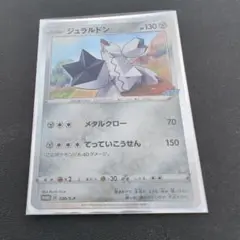 Item thumbnail for item 969ff5fd-4816-4daf-a797-f7f221a6e4c4