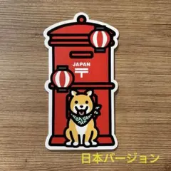 2025年最新】ポスト型はがきの人気アイテム - メルカリ