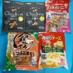 ❤️❤️犬のおやつ❤️415番★5袋★ジャーキーで噛む噛むストレス発散★送料無料