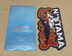 忍たま 映画 入場特典 土井先生