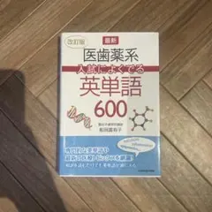 2026年最新】船岡富有子の人気アイテム - メルカリ