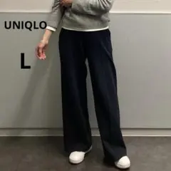 美品 UNIQLO L ダークネイビー ブラッシュド ジャージー ワイドパンツ