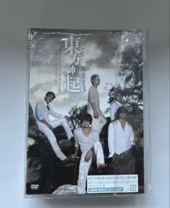東方神起 All About 東方神起 Season 3 DVD（未開封） - メルカリ