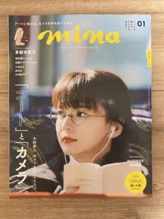 mina(ミーナ)