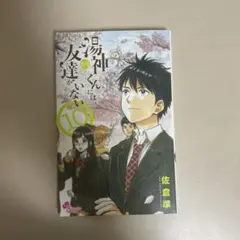 あいうえお様 リクエスト 2点 まとめ商品