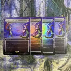 2025年最新】沈黙 foilの人気アイテム - メルカリ