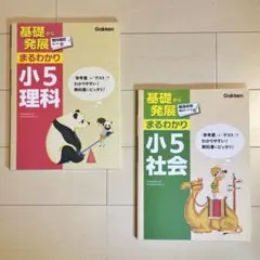 2026年最新】名進研の人気アイテム - メルカリ