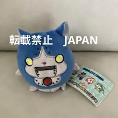 妖怪ウォッチ　ミニミニころ～りぬいぐるみ第2弾　ロボニャン 妖怪ウォッチ ミニミニころ～りぬいぐるみ第2弾 ロボニャン - メルカリ