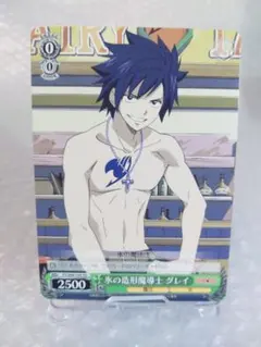 ヴァイスシュヴァルツ FAIRY TAIL カード 氷の造形魔導士 グレイ