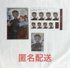 ツイステ　カリム　5周年　セット(ポストカード、証明写真、ウエハース)