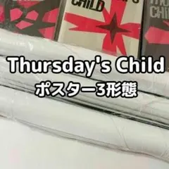 TXT Thursday's Child ポスター3形態
