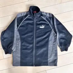 PUMA キッズ ジップアップ ジャージ ジャケット　傷あり