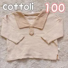 cottoliバースデイ　長袖Tシャツ　男の子女の子子供服　春秋　セーラー