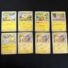 ポケモンカード　ピカチュウ　まとめ売り