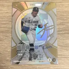 戸郷翔征SSR　パラレル　ジャイアンツ　ファンスターズリーグ2　コード未使用 戸郷翔征SSR パラレル ジャイアンツ ファンスターズリーグ2 コード未