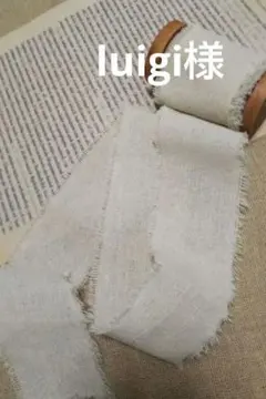 luigi様 リクエスト 2点 まとめ商品
