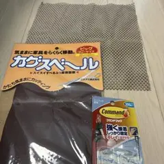 カグスベール ビッグ　フリーサイズ　【訳あり】