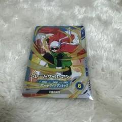 ドラゴンボール グレートサイヤマン カード