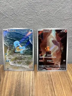 ポケカ ヒトカゲ ar ゼニガメ ar - メルカリ