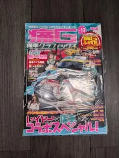 Item thumbnail for item 5d699afd-74ab-4640-9256-26e8a7d044dc