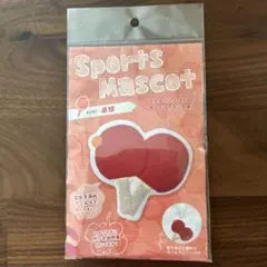 Sports Mascot フェルトキット 卓球