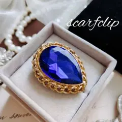 雫型 サファイア ブルー ドロップ スカーフクリップ チェーン フランス 蚤の市