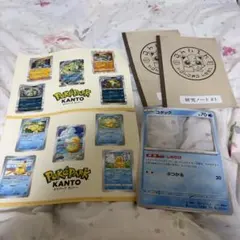 ポケパーク ステッカー 研究ノート バンギラス コダック - メルカリ