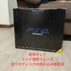 SONY PlayStation2 SCPH-50000 NBのサムネイル